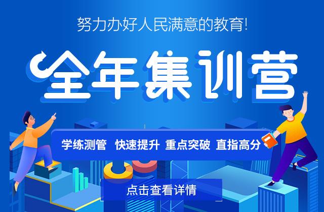 十大考研辅导机构排名全新汇总一览