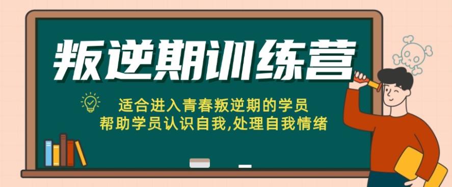 湖北武汉十大封闭式叛逆少年特训学校正规排名汇总.jpg 湖北武汉十大封闭式叛逆少年特训学校正规排名汇总.jpg