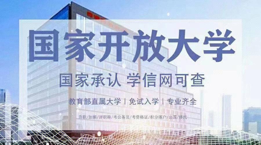 别错过长沙十大正规成人学历提升机构排名全新一览
