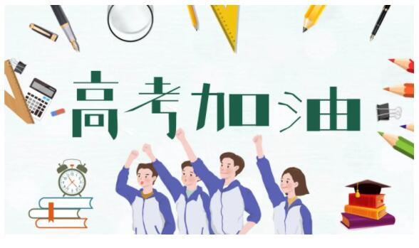 榜单推荐|郑州前十名高三全日制复读学校排名全新一览