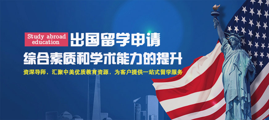 学员力荐|无锡出国留学中介前十名全新汇总一览