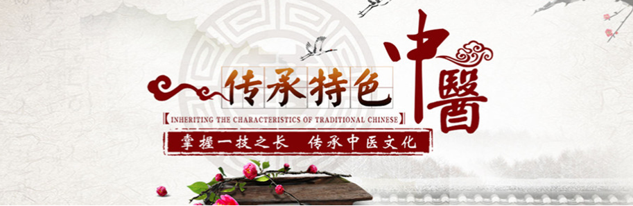 中医师承培训,中医师承出师证考证培训