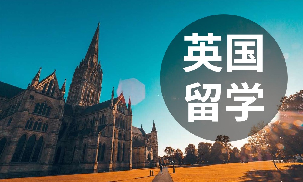 英国留学咨询机构推荐
