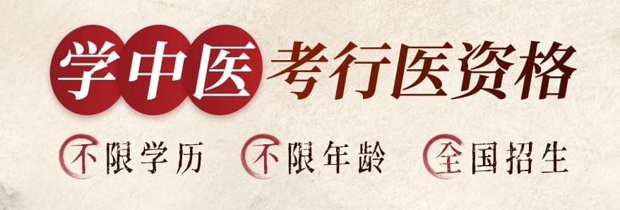 2025中医师承培训机构哪家好十大排名汇总 2025中医师承培训机构哪家好十大排名汇总