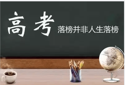 复读生百日冲刺辅导机构推荐