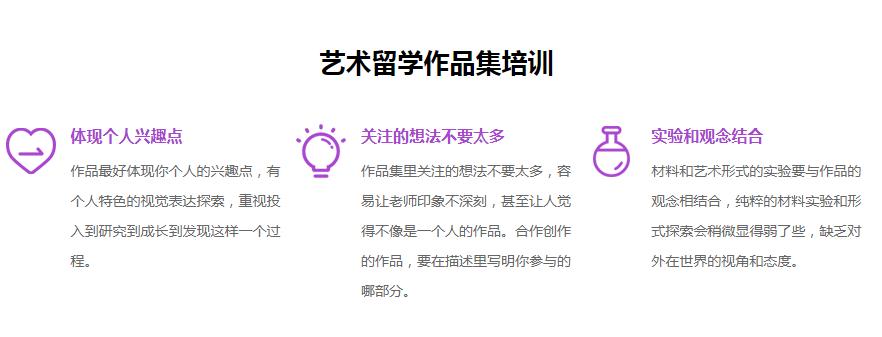 TOP院校VIP课程