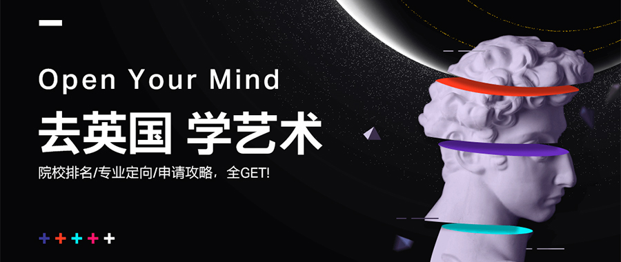 留学生必读十大英国艺术留学机构排名榜一览