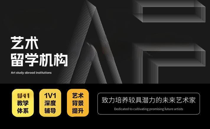 留学生必读十大英国艺术留学机构排名榜一览