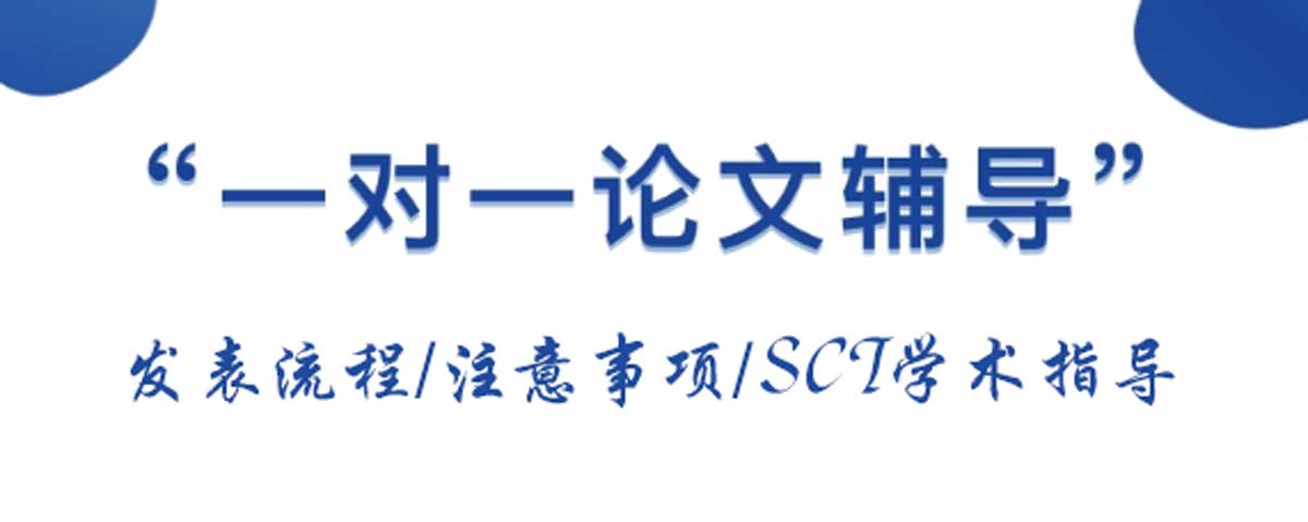 实力推荐前十留学论文辅导机构排名2025全新一览 实力推荐前十留学论文辅导机构排名2025全新一览