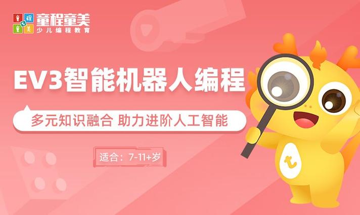 更新汇总|国内前十少儿机器人编程培训机构排名榜