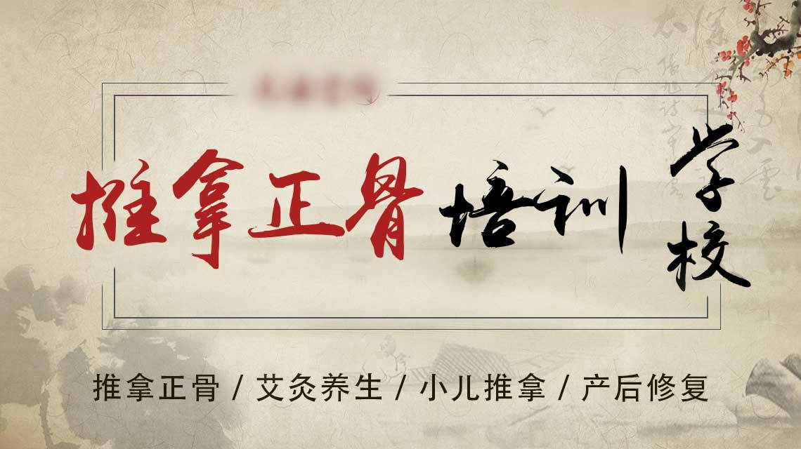 贵州全新十大成人中医职业技术培训学校排名榜一览 贵州全新十大成人中医职业技术培训学校排名榜一览
