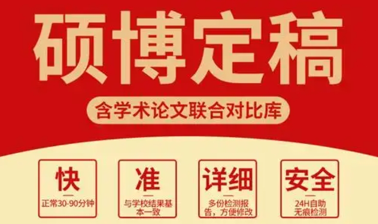 论文辅导,硕博论文辅导