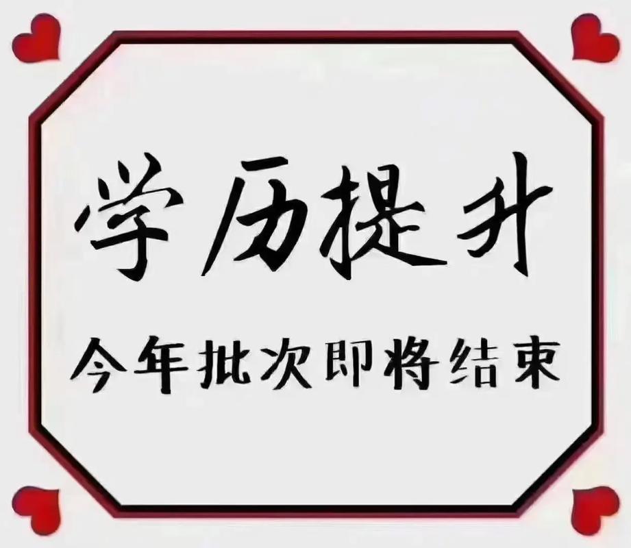 成人自考本科辅导机构推荐