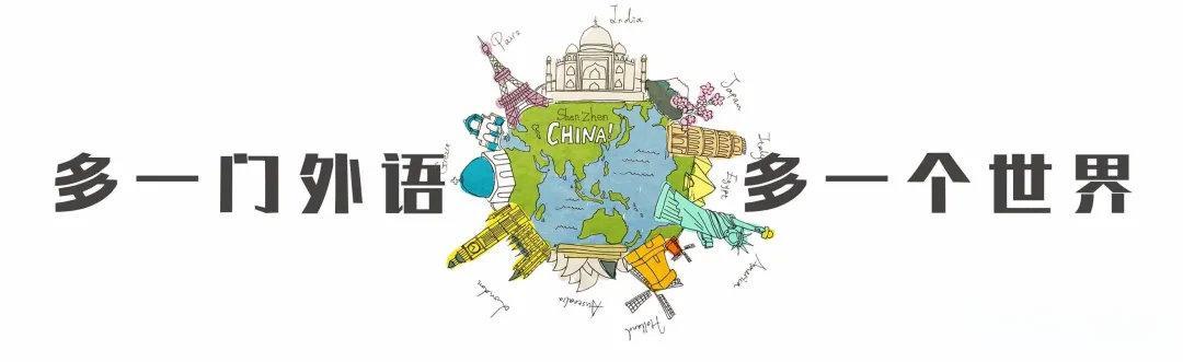 甄选郑州本地开设小语种培训班的学校十大名单一览