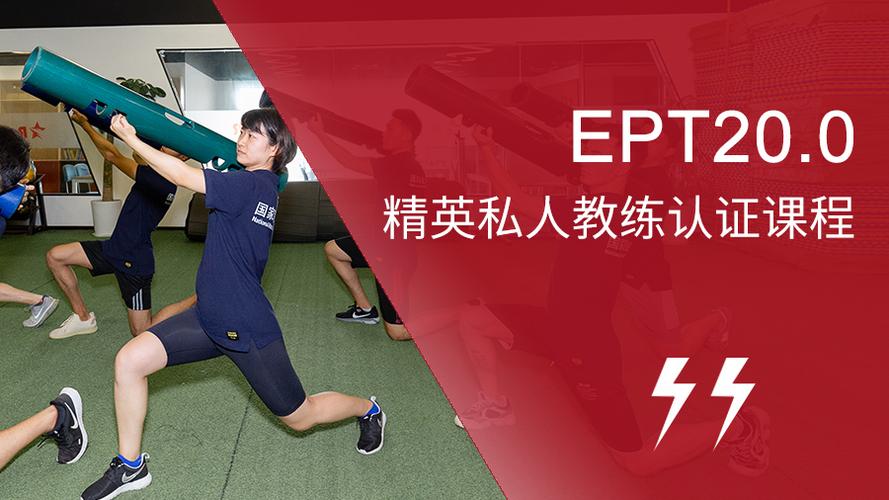 详解2025年上海五大健身教练职业培训学校排名榜一览