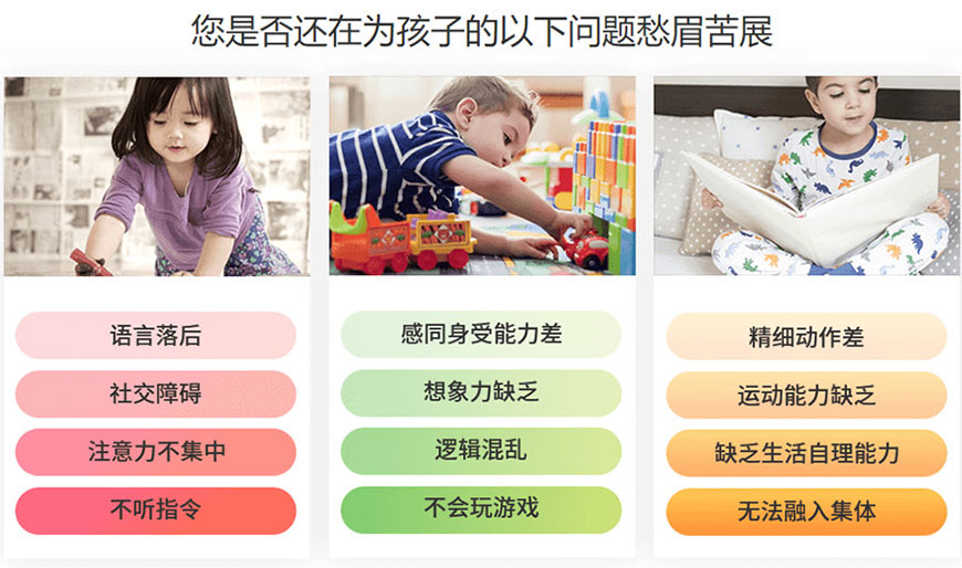 广西南宁自闭症儿童康复机构排名前十名单详情一览