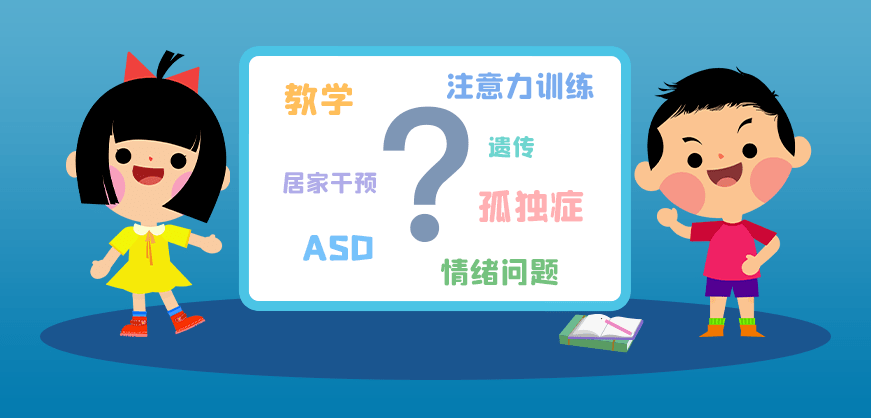 广西南宁自闭症儿童康复机构排名前十名单详情一览