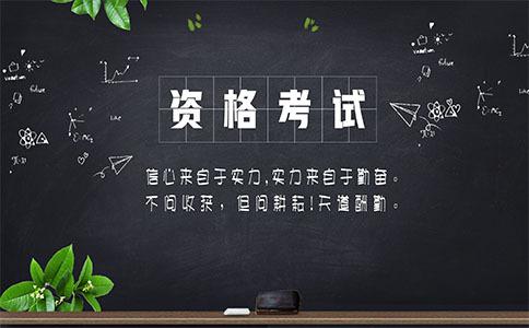 经济师证考试辅导机构推荐