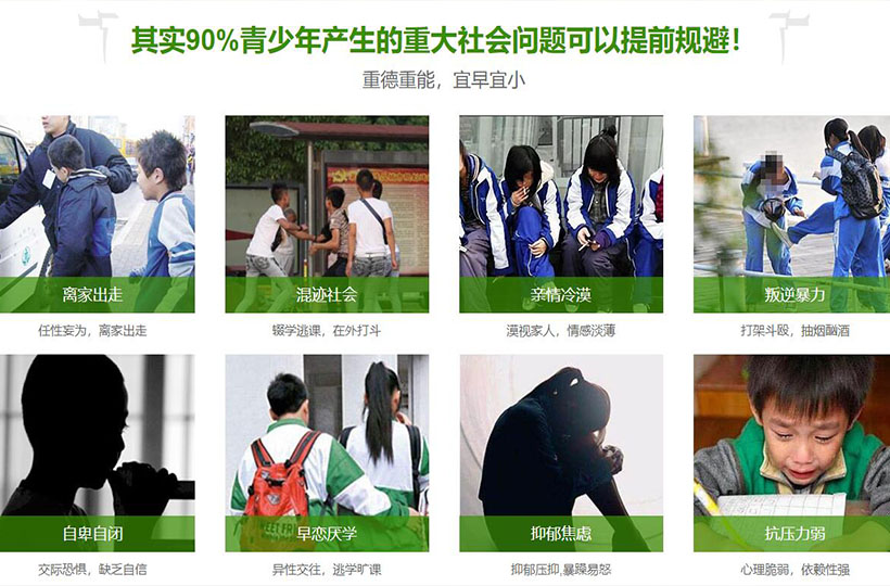 湖北地区十大正规叛逆孩子特训管教学校排名汇总