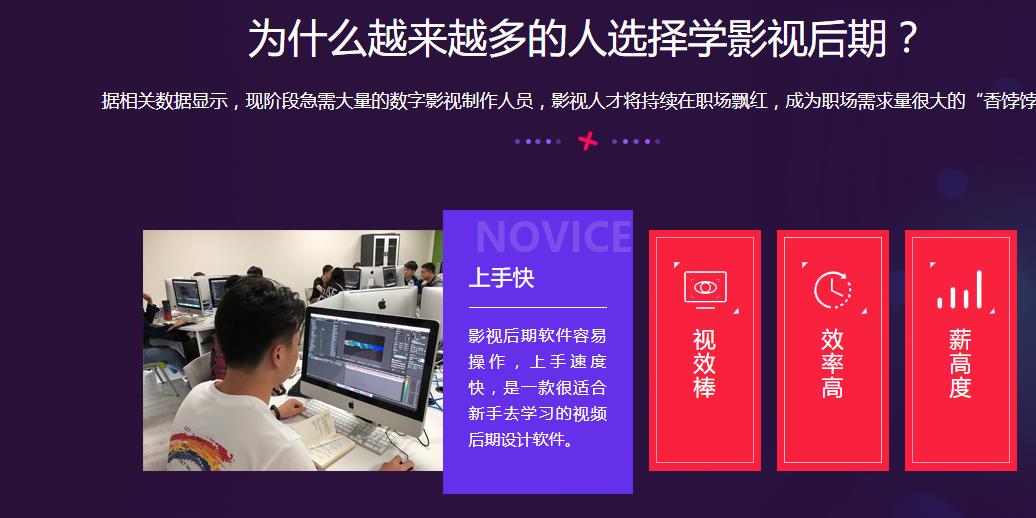 国内2025十大影视后期制作培训机构排名更新
