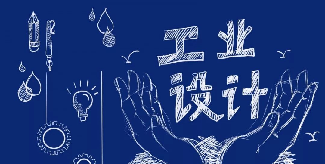 工业设计留学指导机构推荐