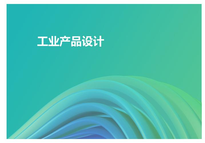 工业设计留学指导机构推荐