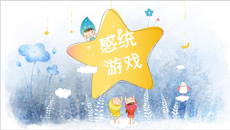 天津十大儿童感统训练班正规机构排名榜一览