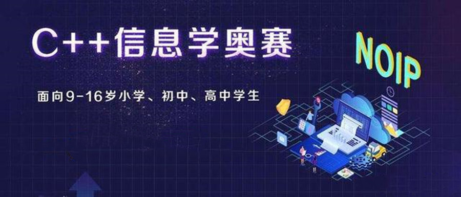 哈尔滨2025前十大编程C++培训机构口碑top10