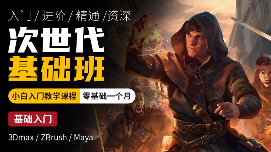 详解2025武汉十大次世代建模培训机构实力排名一览