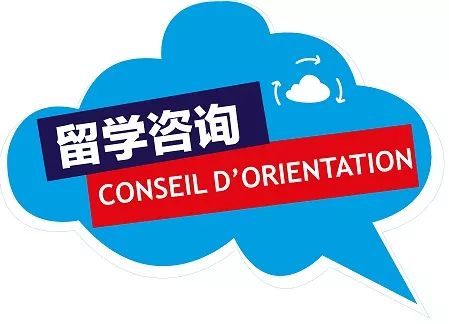 上海留学咨询机构（中介）推荐