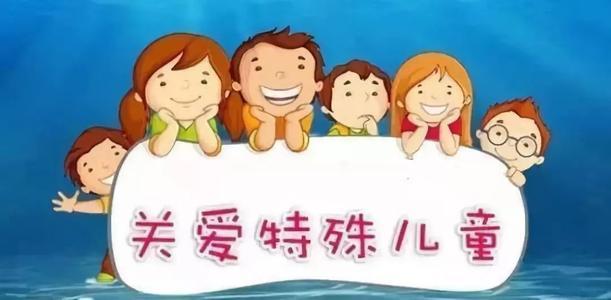 青少年自闭症康复训练机构
