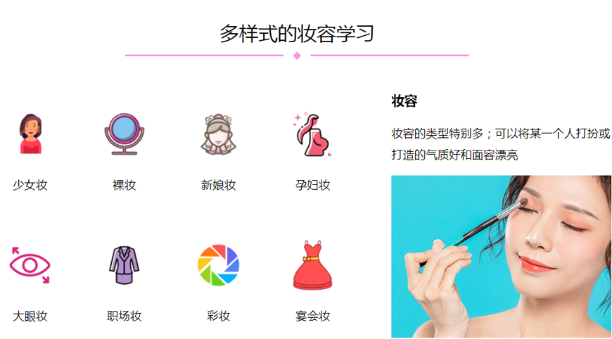 盘点2025长沙十大化妆职业技能培训正规学校排名一览 盘点2025长沙十大化妆职业技能培训正规学校排名一览