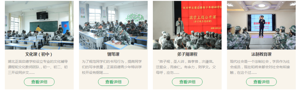 实力推荐国内十大青少年特训营这个机构排行榜一览 实力推荐国内十大青少年特训营这个机构排行榜一览