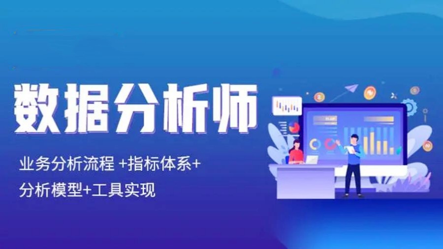 严选top10口碑好的大数据培训机构实力一览排名榜.jpg