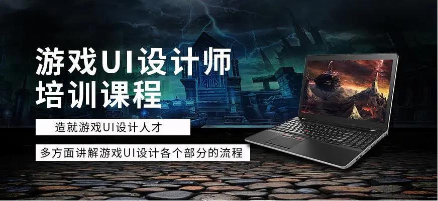 2025一览游戏设计培训学校推荐排行榜前十名