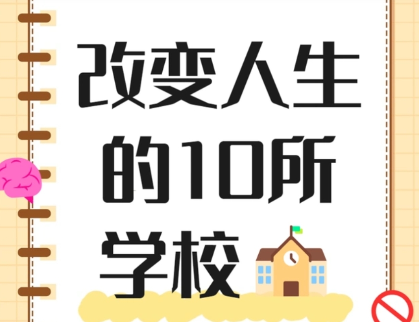 叛逆网瘾戒除