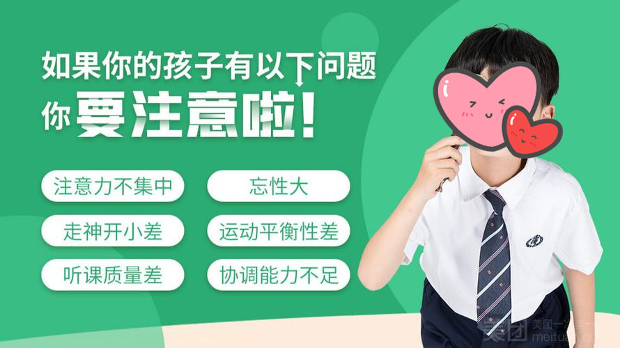 详解2025玉林五大多动症干预治疗训练机构排名榜一览