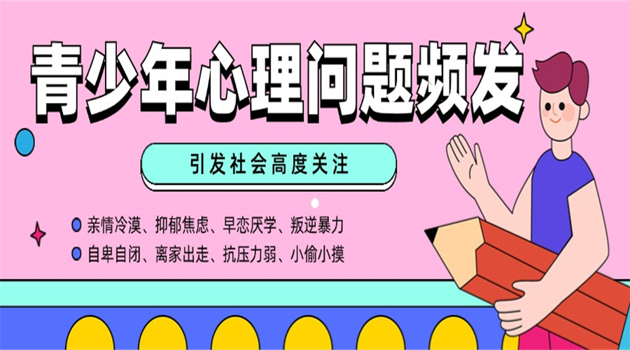 福建龙岩十大叛逆孩子军事化特训学校排名2025汇总.jpg