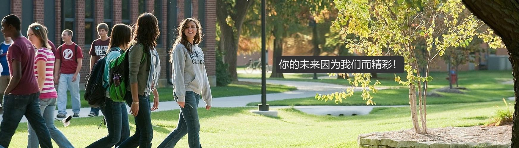 郑州十大排名靠前的高考后出国留学（中介）机构一览