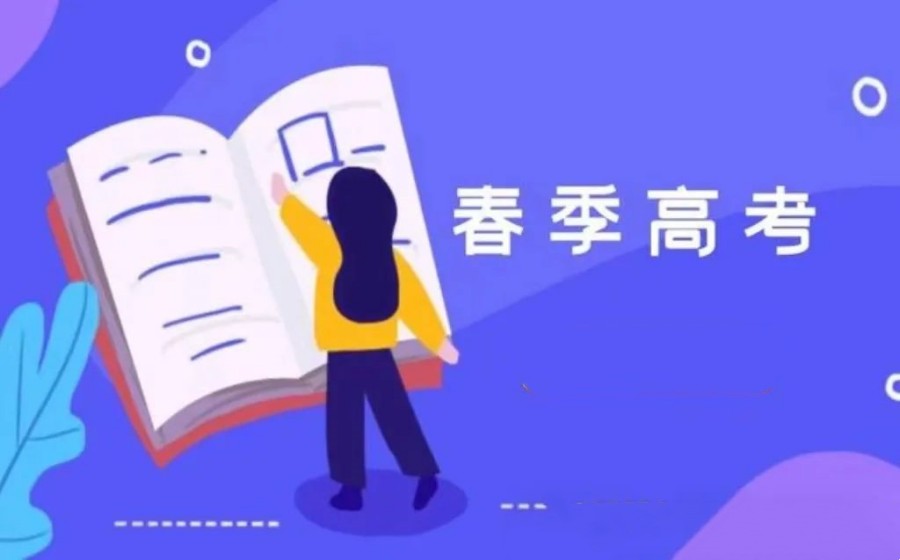2025更新TOP十山东济南春考培训学校排名甄选一览表.jpg