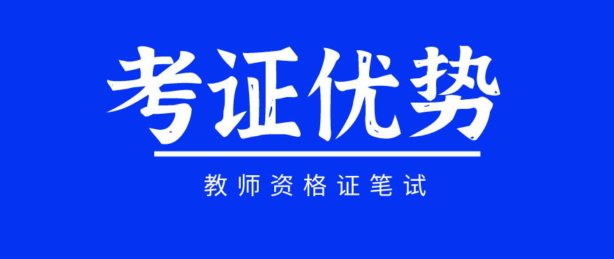 职业资格证考试辅导机构推荐