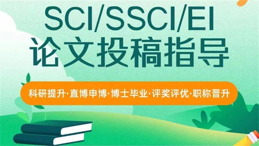 盘点上海十大论文写作培训辅导机构实力排名公布一览