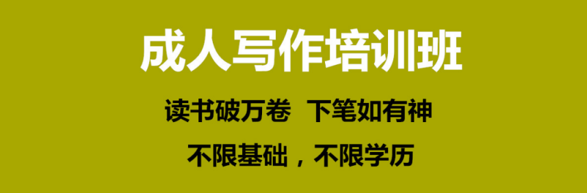 一览国内剧本写作网课线上培训班前十机构排名榜单