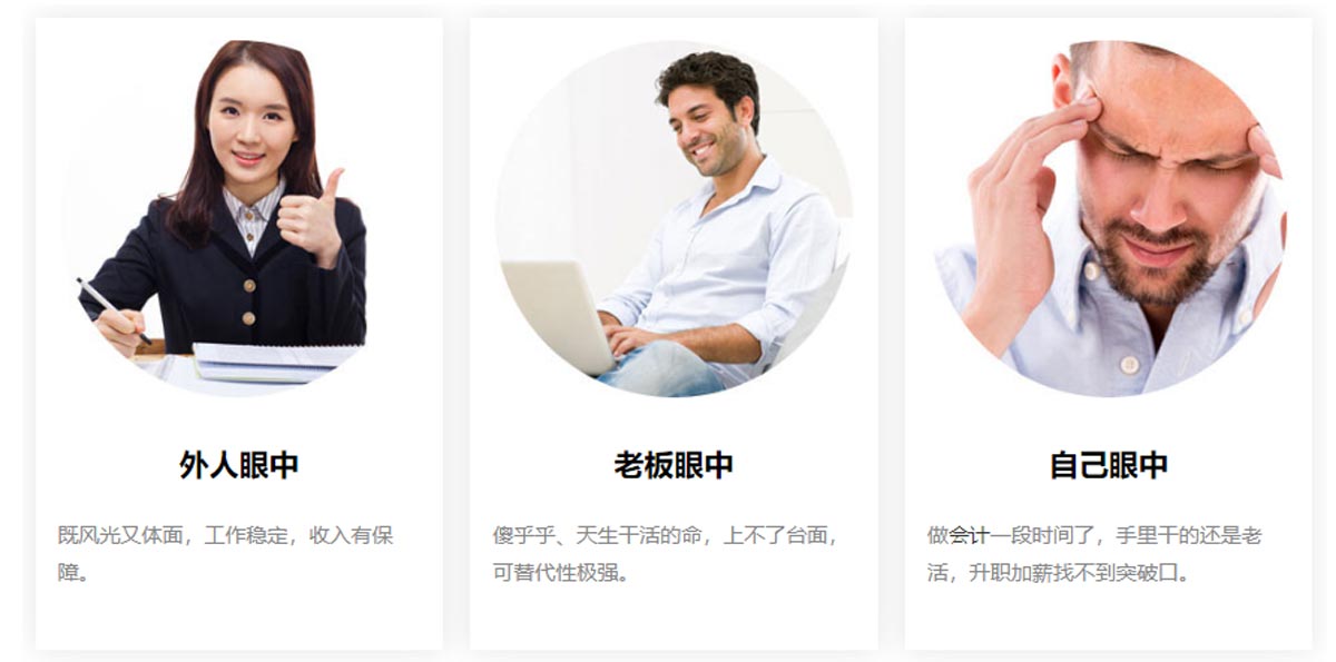 甄选青海本地十大会计培训机构排名详情一览