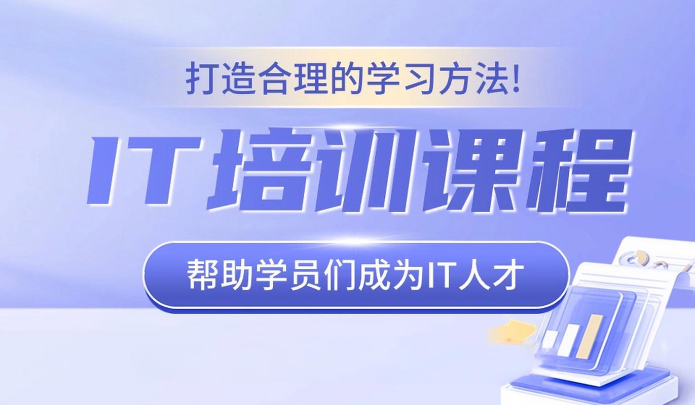 盘点昆明IT编程教育计算机培训中心前十名单详情一览