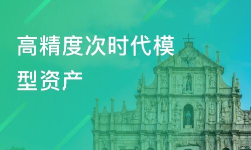 次时代动画资产培训机构