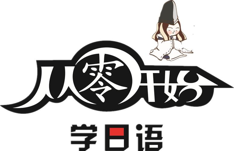 考研日语辅导机构推荐