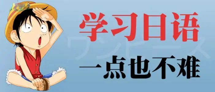 考研日语辅导机构推荐