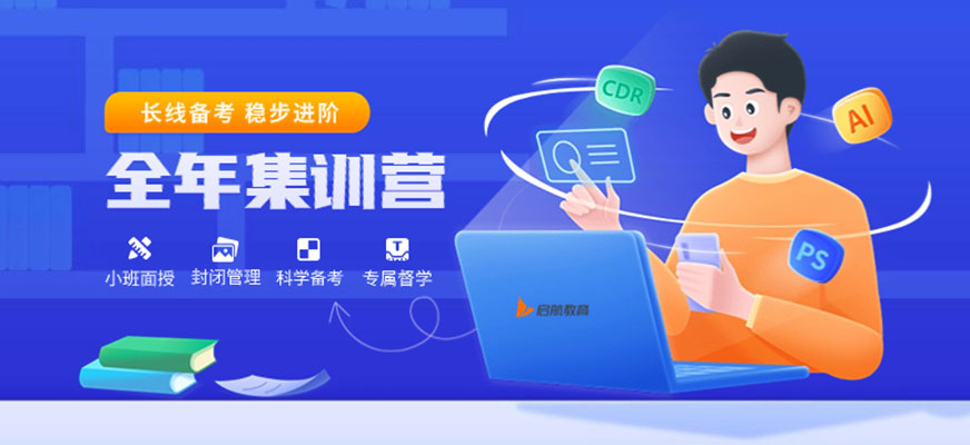 河南郑州全年考研集训营排名机构前十排名榜一览