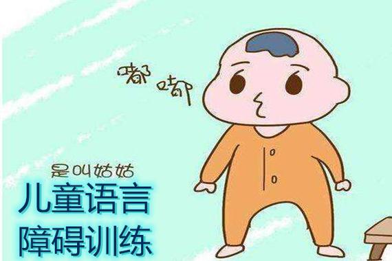 儿童语言流畅训练机构推荐